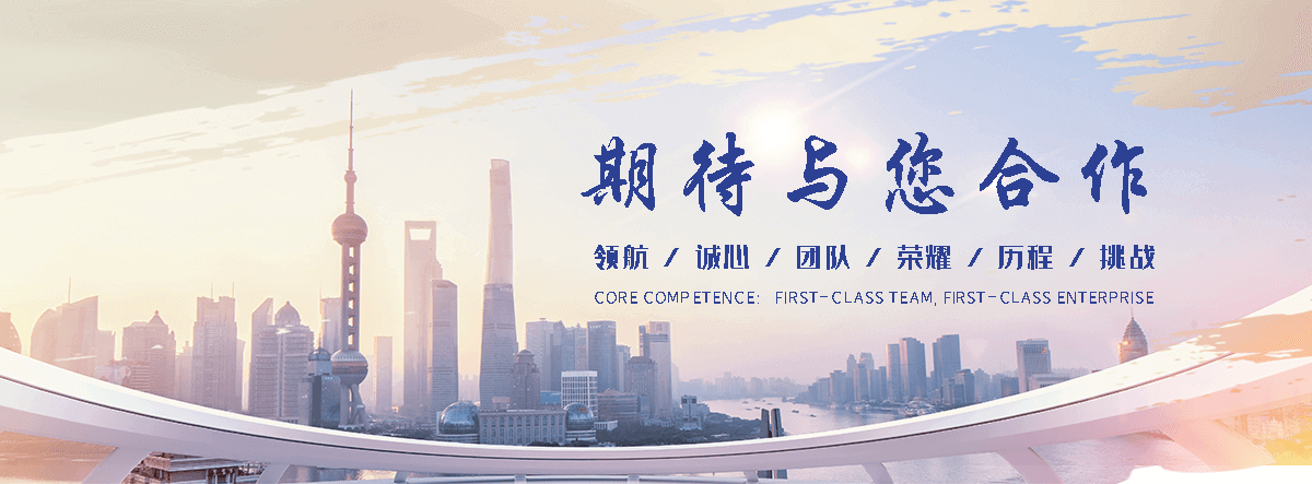 绥芬河道闸工厂